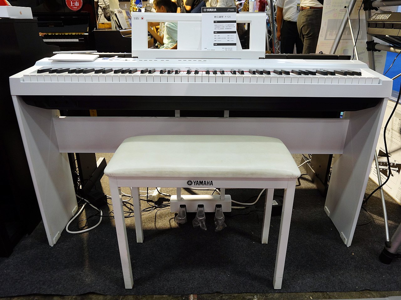 Yamaha P-125 Digital Piano with Stand